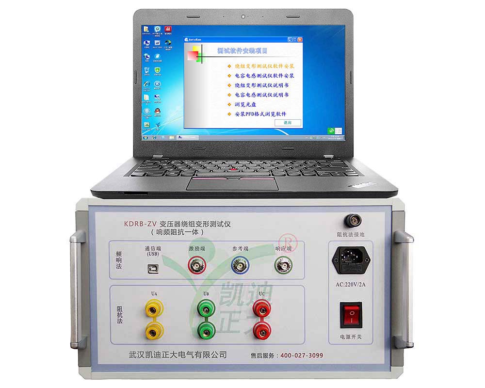 十堰KDRB-ZV 变压器绕组变形测试仪（响频阻抗一体）