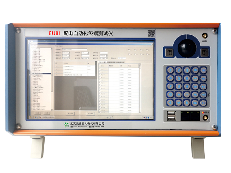 黄石KDJB-8U8I  配电自动化终端测试仪