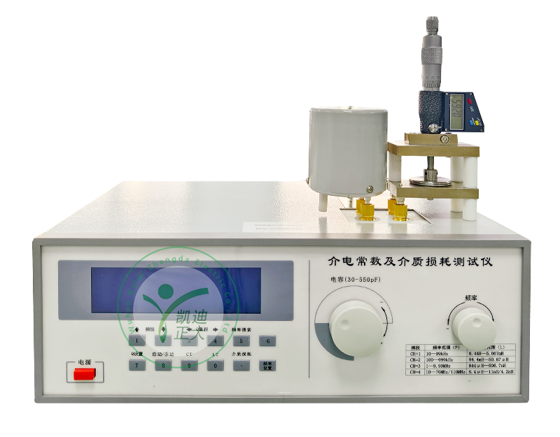 KDYD-JZ介电常数及介质损耗测试仪